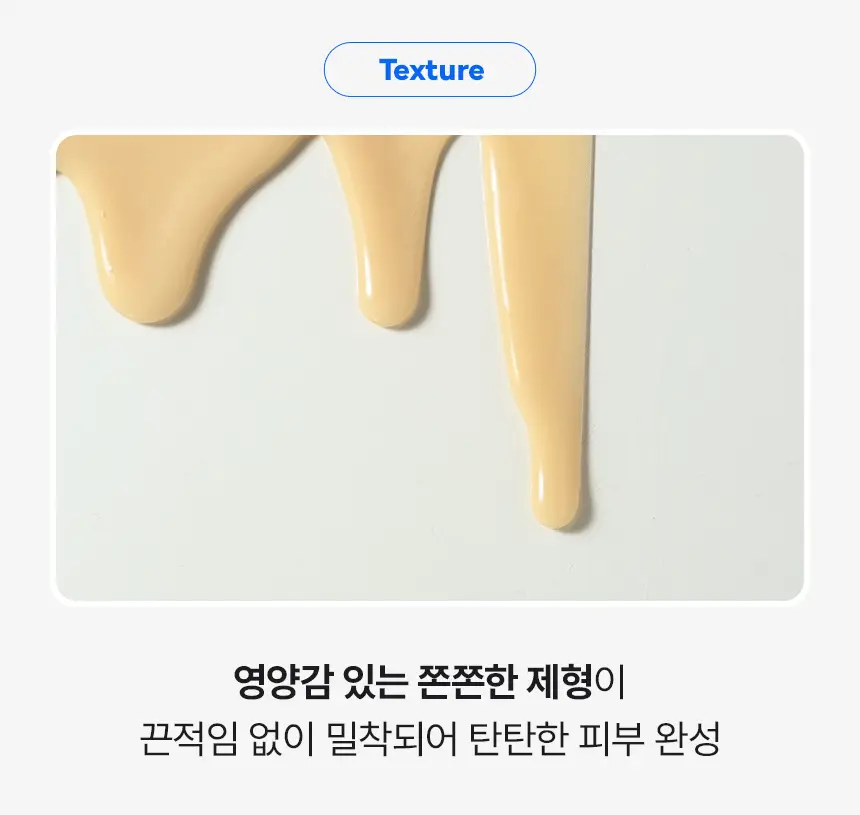 [NEW/신상] 메이크프렘 NMN 퍼밍 엑스퍼트 앰플 50ml 상세페이지 19